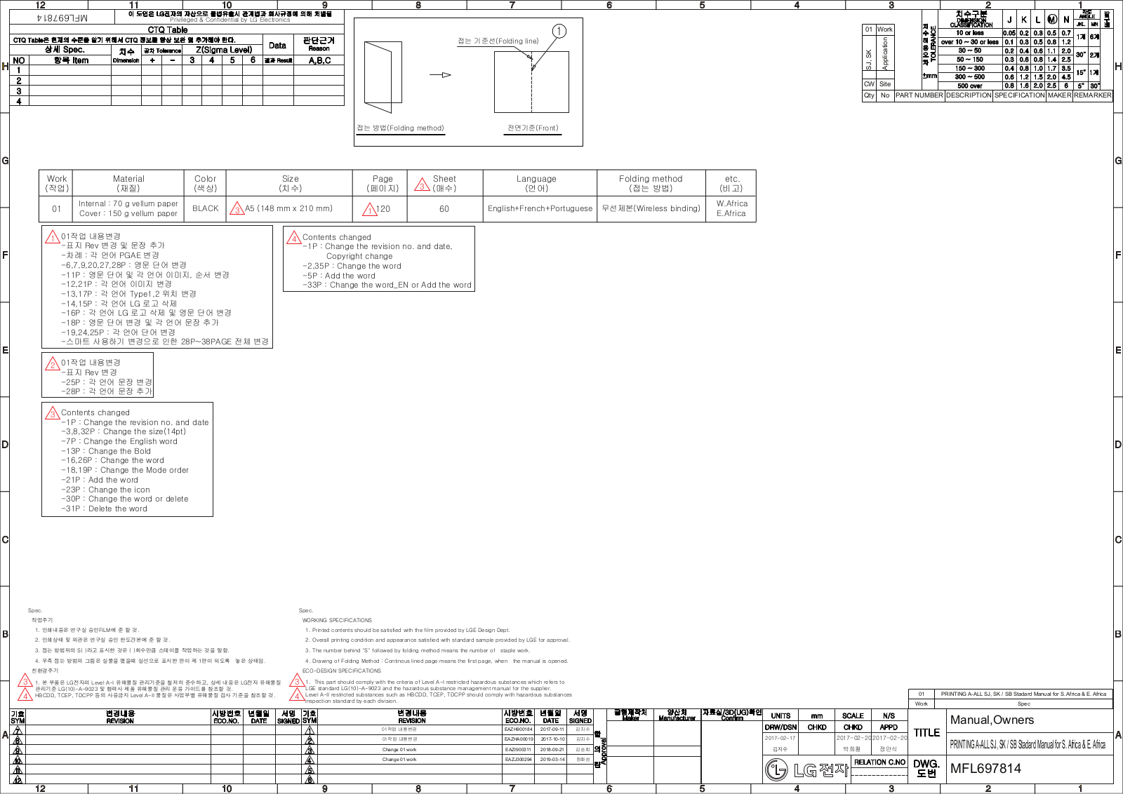 LG S4NQ18KLRJD, S4NQ24K2RJD, S4NQ09WA5QG Owner’s Manual