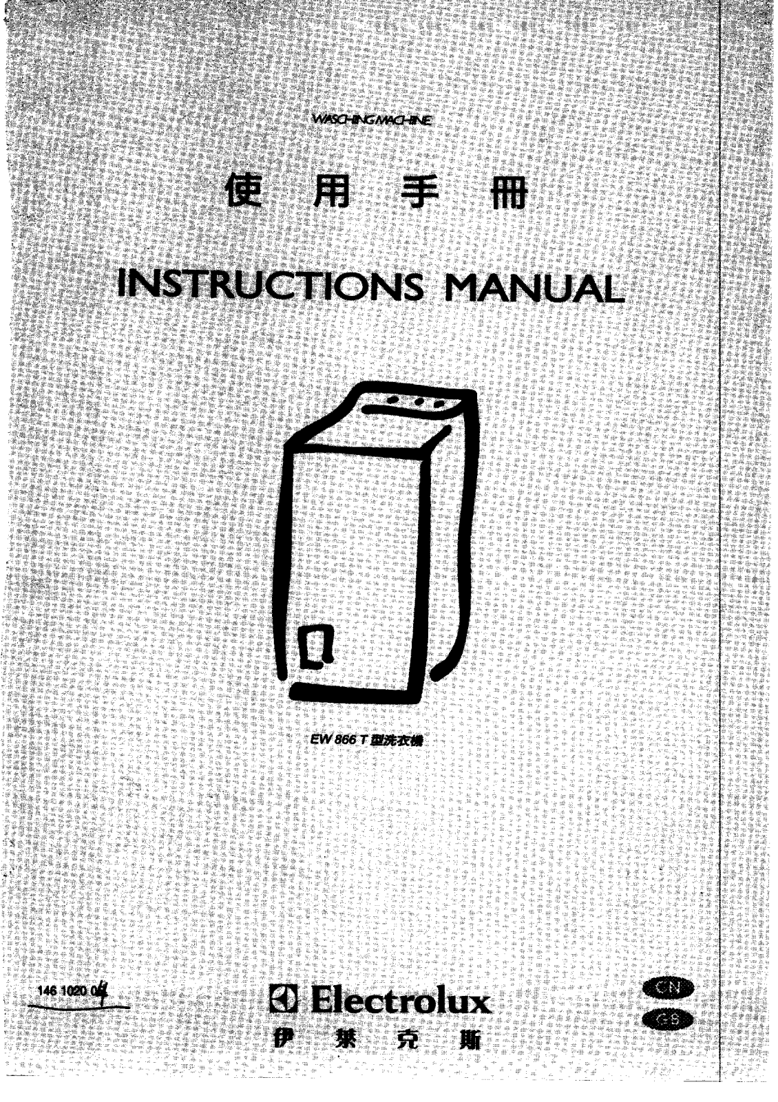 AEG EW866T User Manual