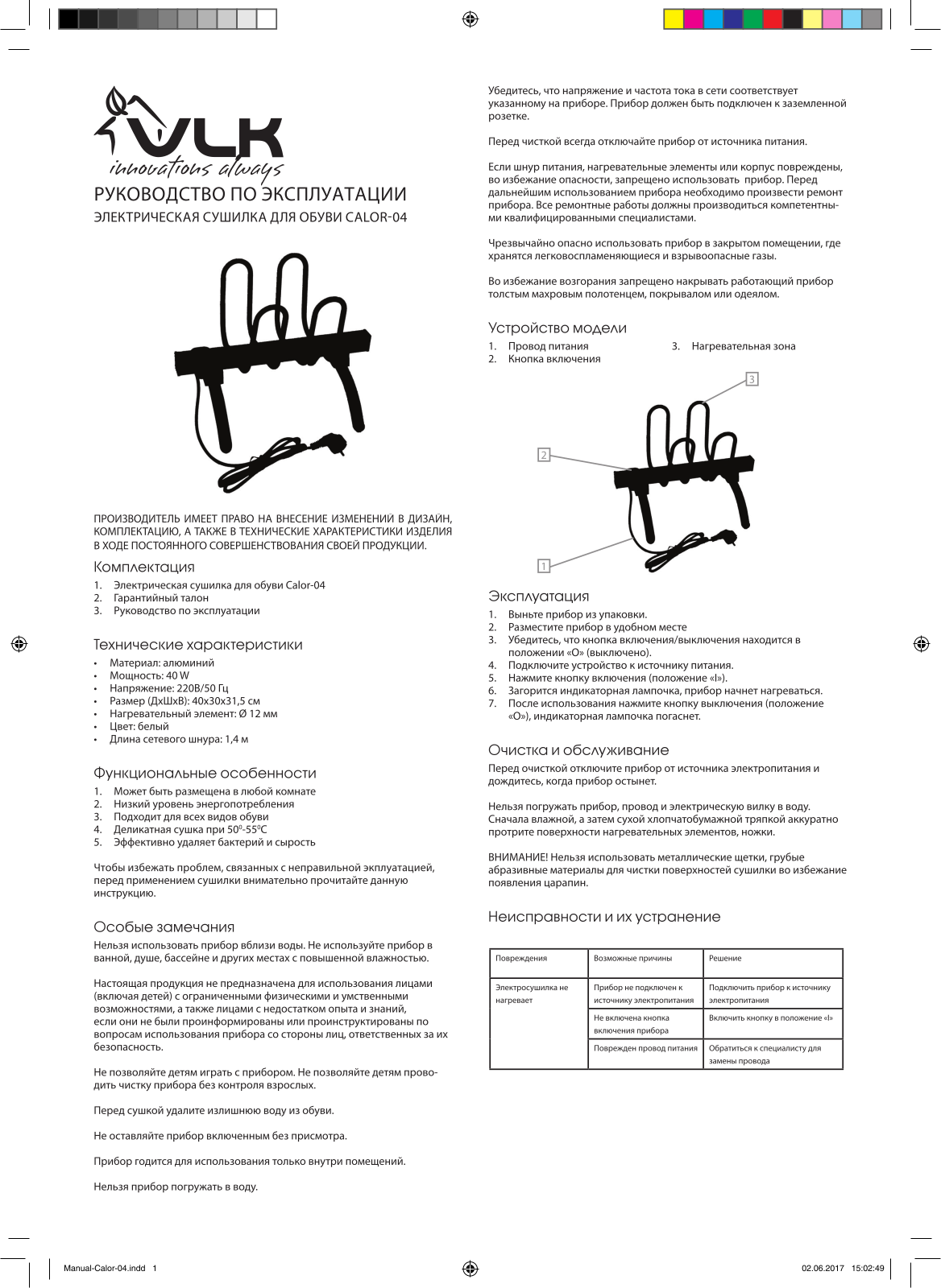 VLK Calor-04 User Manual