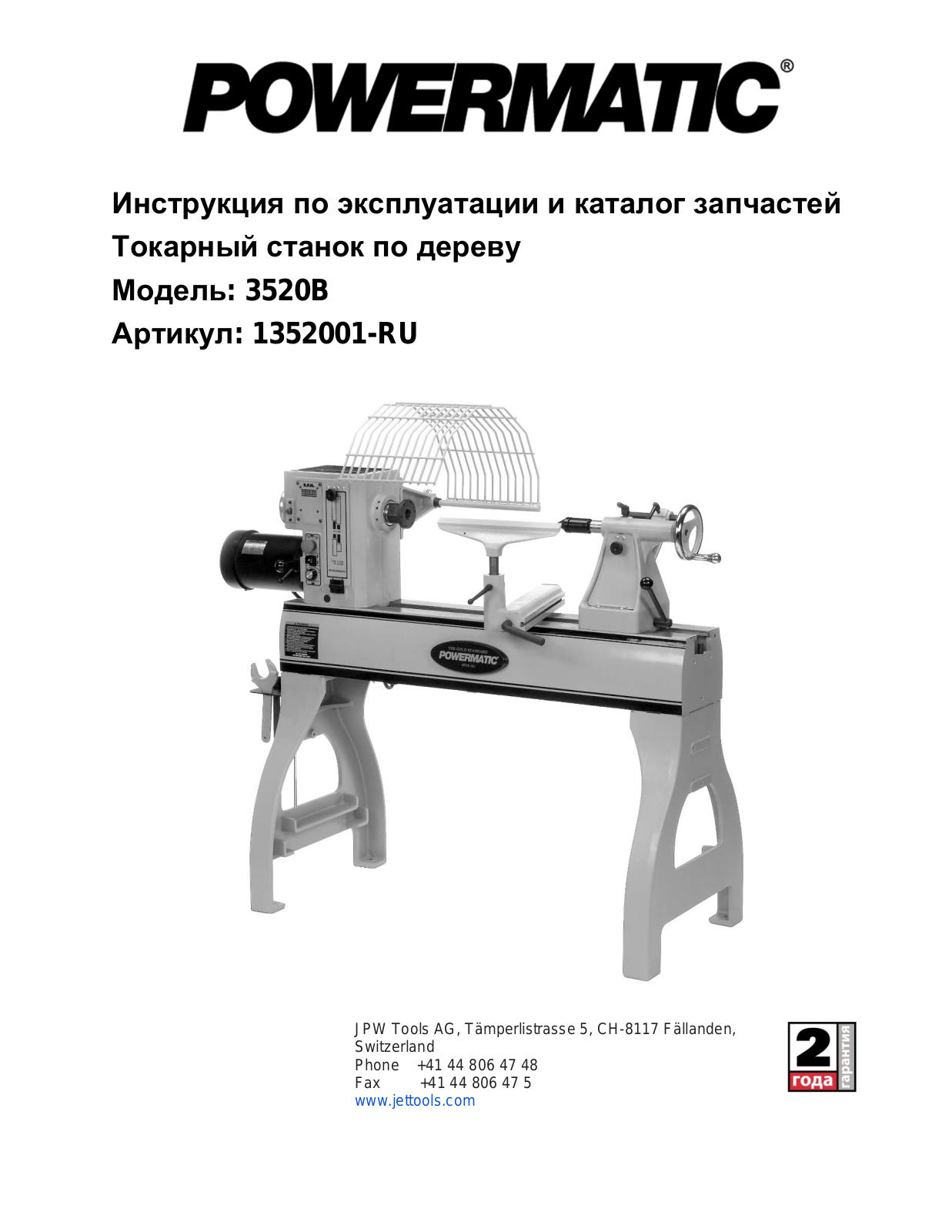 Powermatic 3520B User Manual