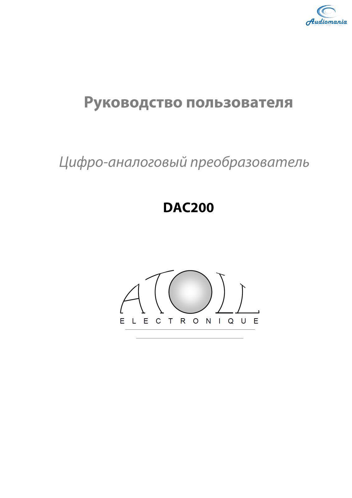 Atoll DAC 200 User Manual