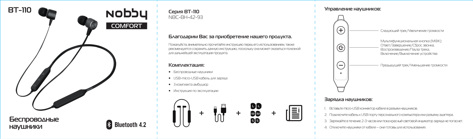 Nobby NBC-BH-42-93 User Manual - ManualMachine.com