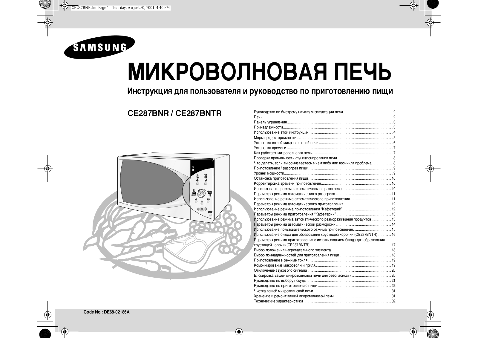 Samsung CE287BNR User Manual