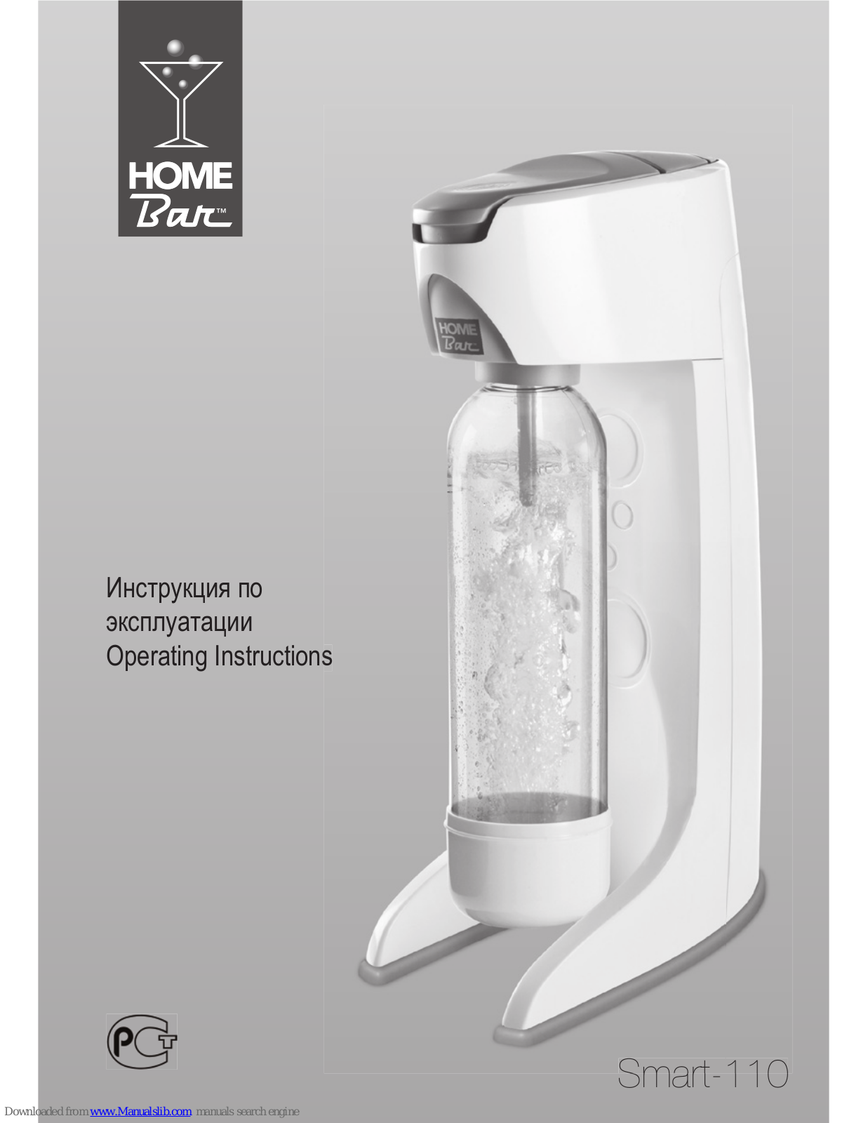 HOME BAR SMART-110 Operating Instructions Manual - ManualMachine.com