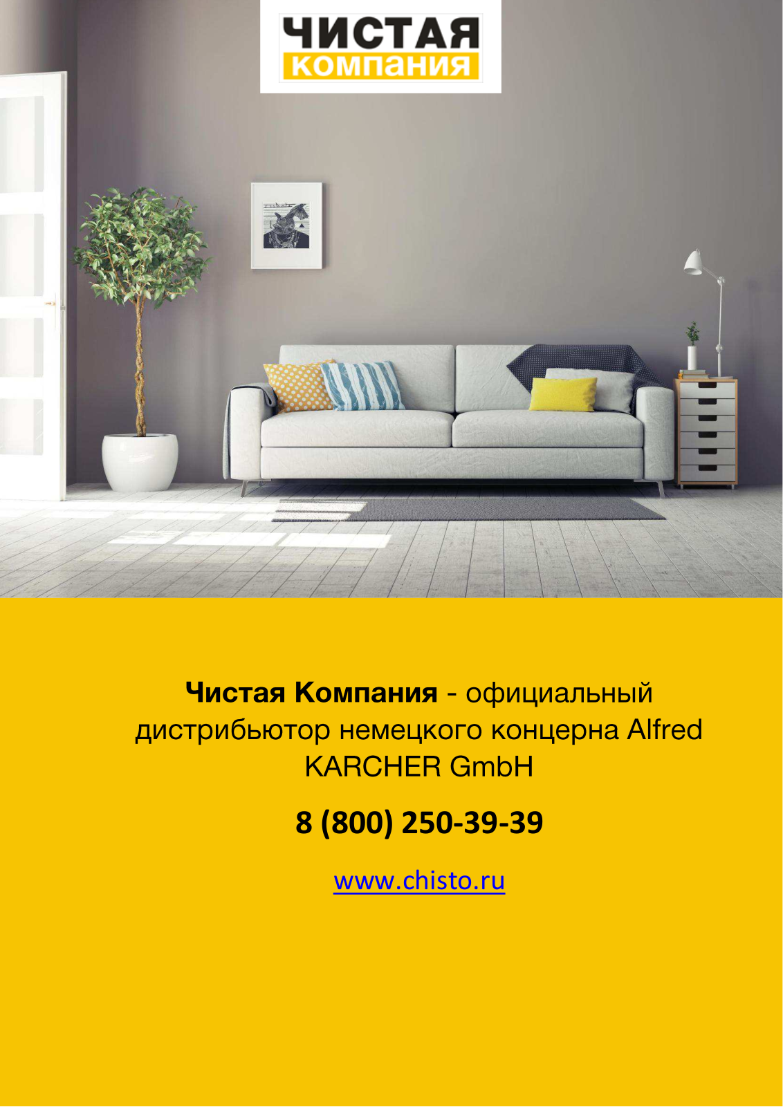 Karcher HDS 6/10-4 C Classic, HDS 7/16-4 C Classic, HDS 9/17-4 C Classic User guide