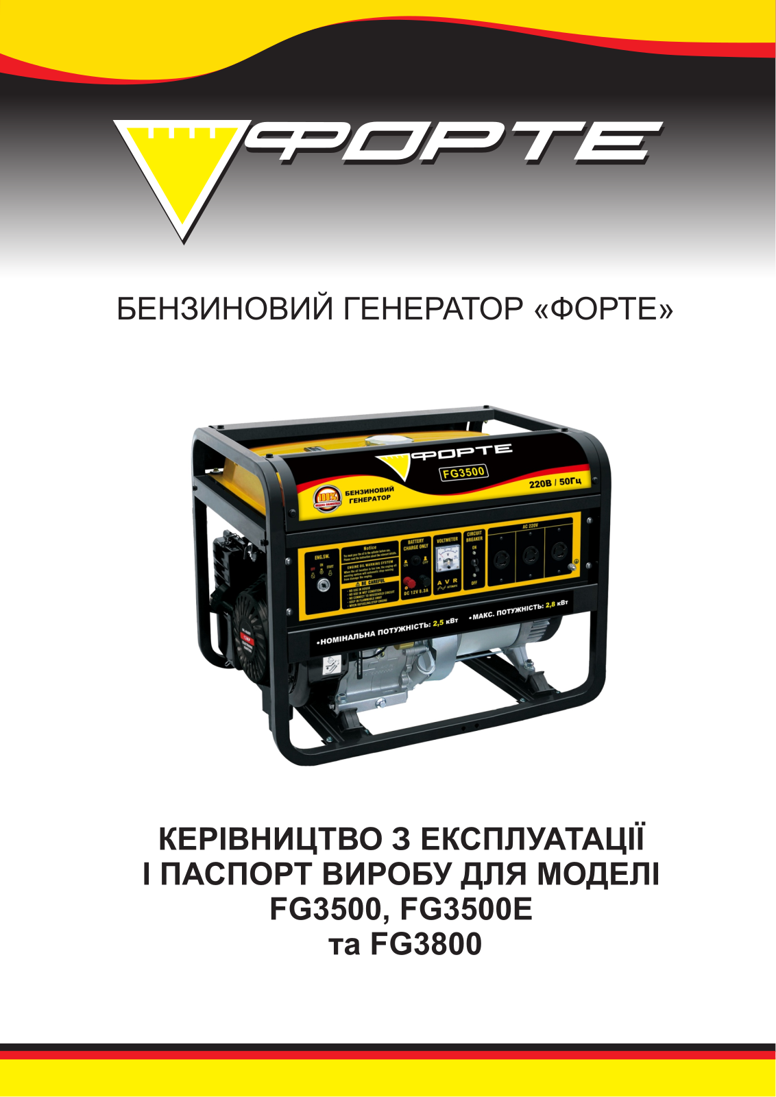 Forte FG3500 User Manual