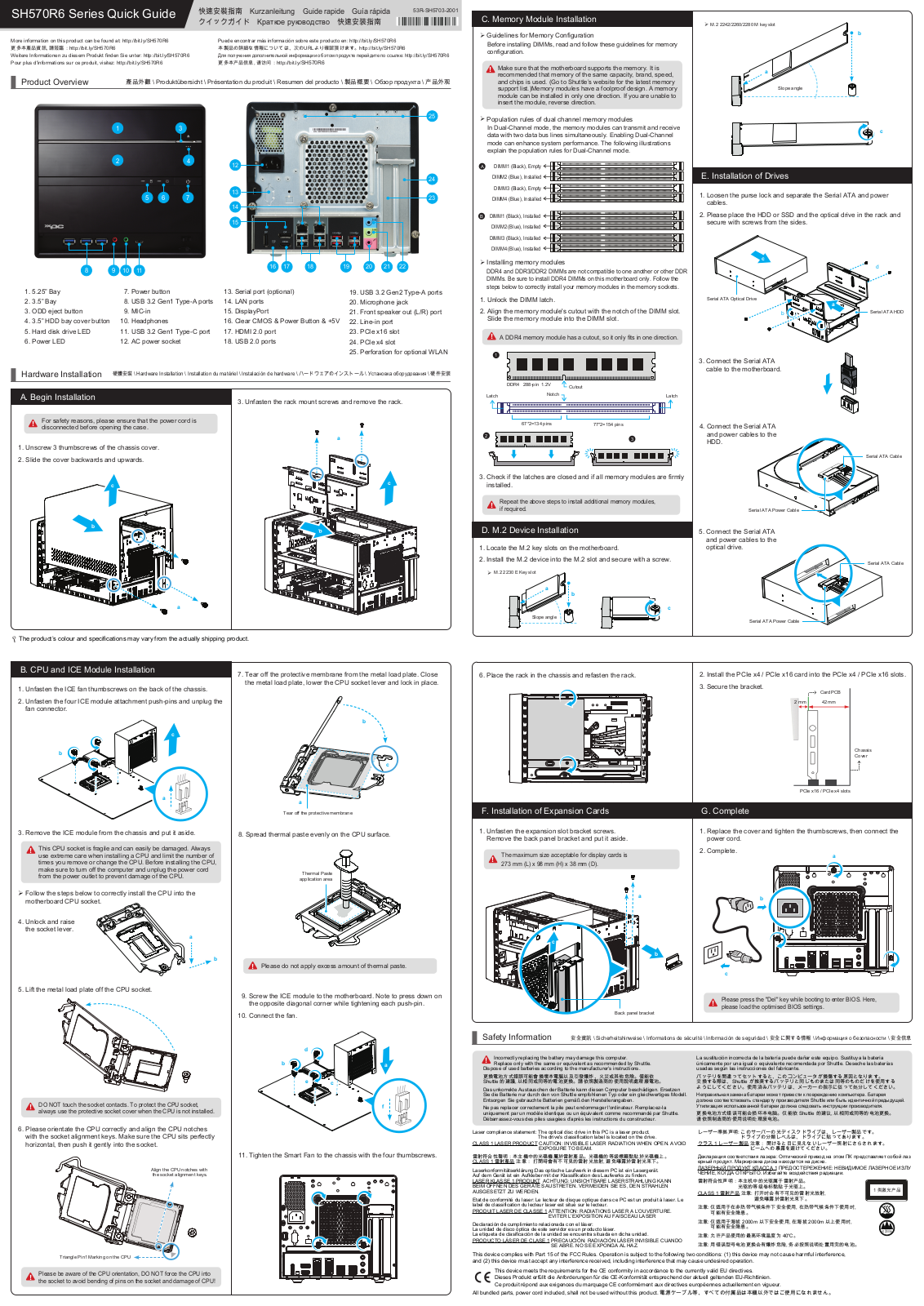 Shuttle XPC Cube SH570R6 Quick Guide - ManualMachine.com