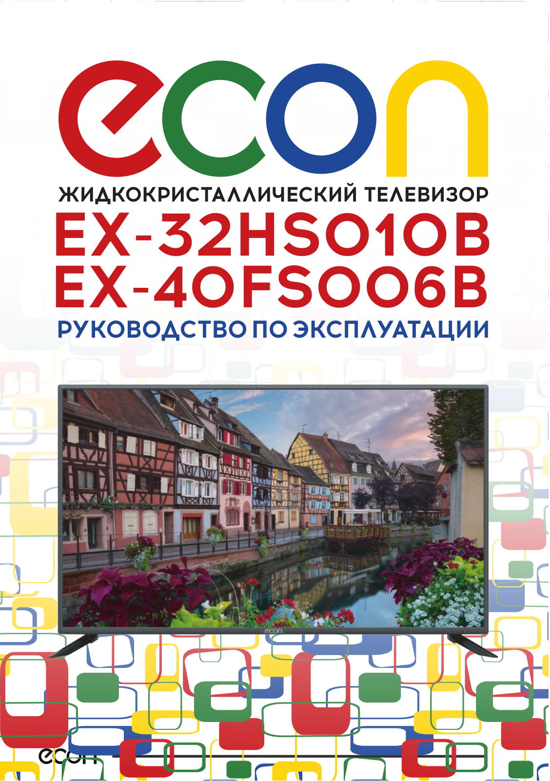 Econ EX-40FS006B User Manual