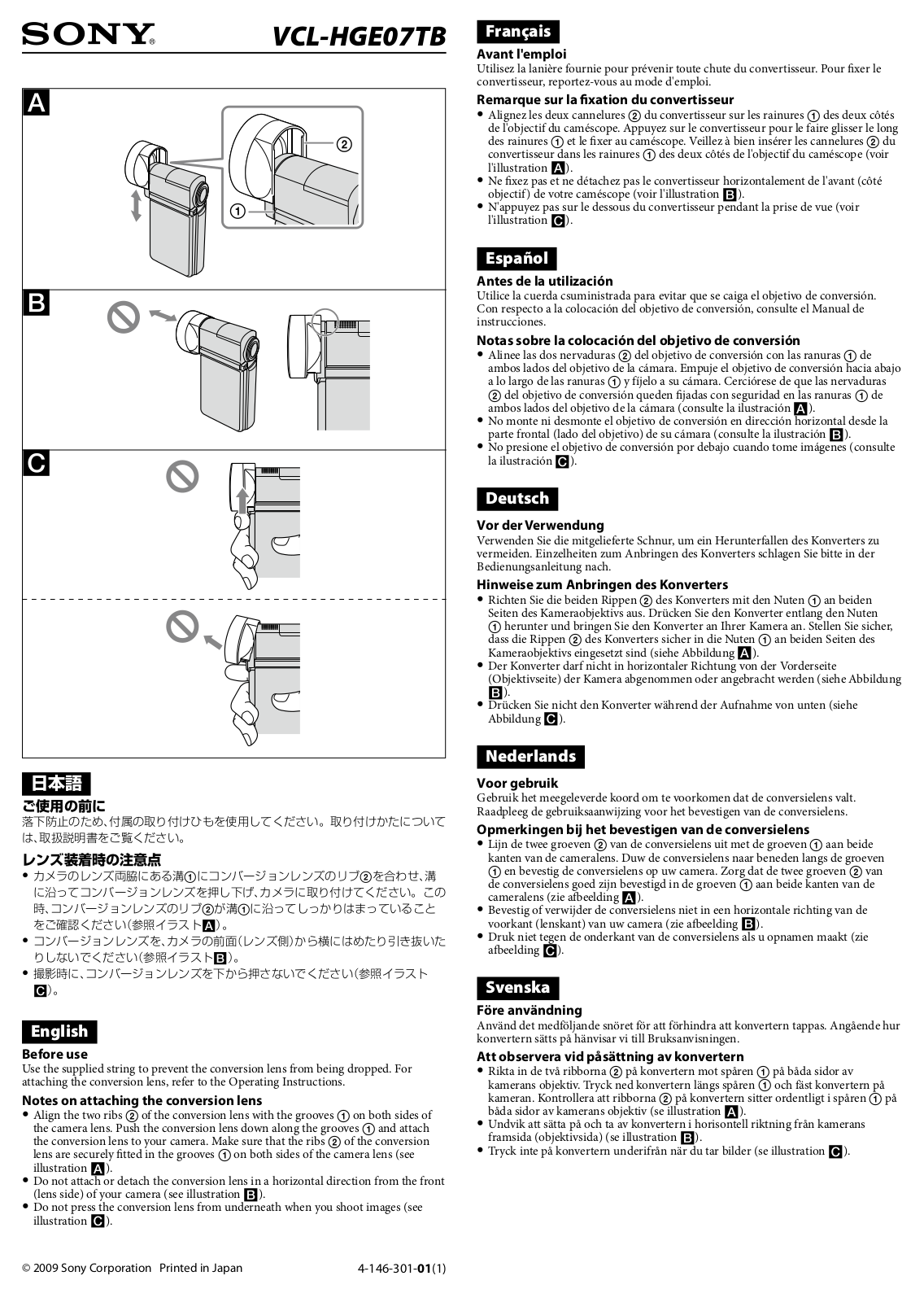 Sony VCL-HGE07TB Notes