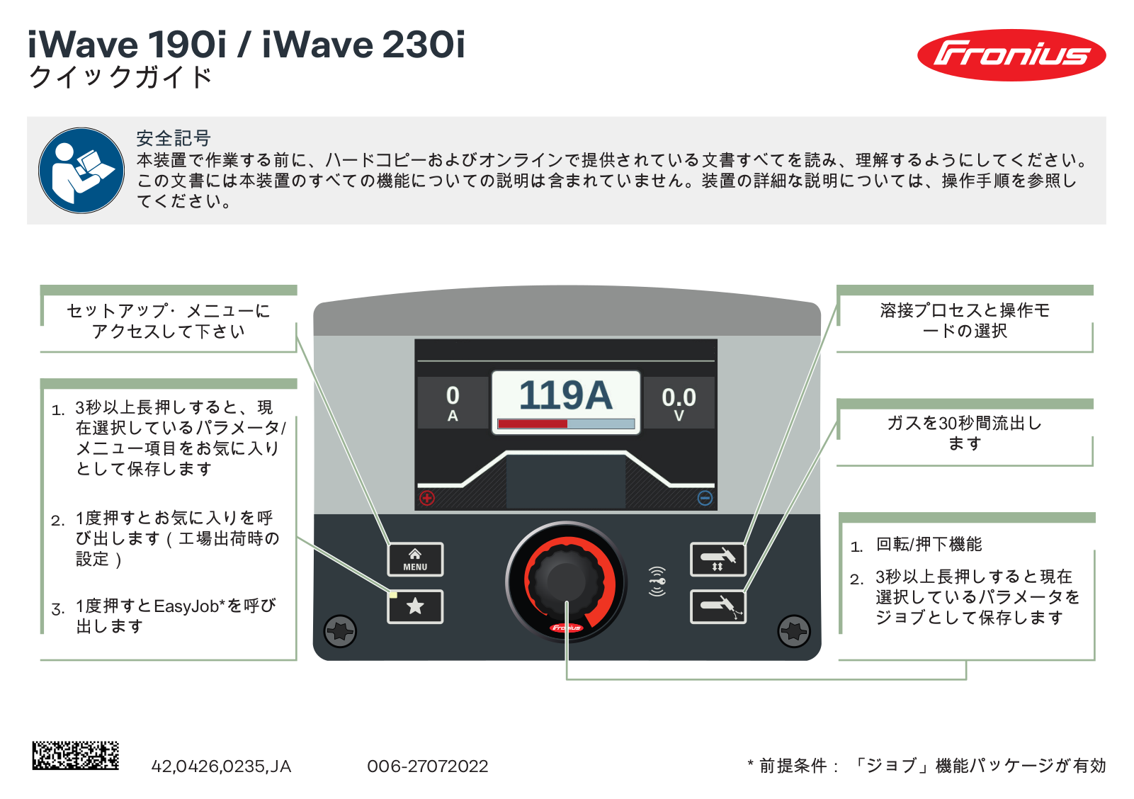 Fronius iWave 190i, iWave 230i Quick Guide - ManualMachine.com