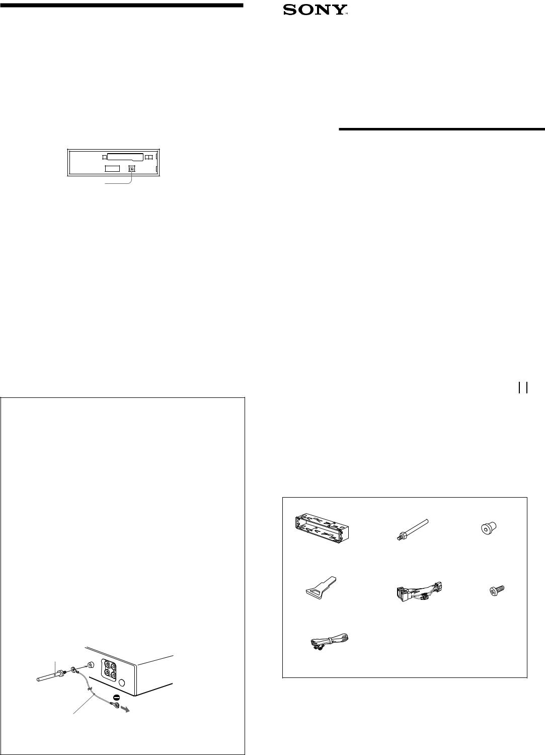 Sony XR-C100 User Manual