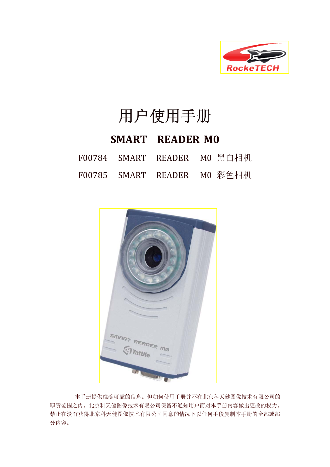 RockeTECH SMART READER M0 User Manual