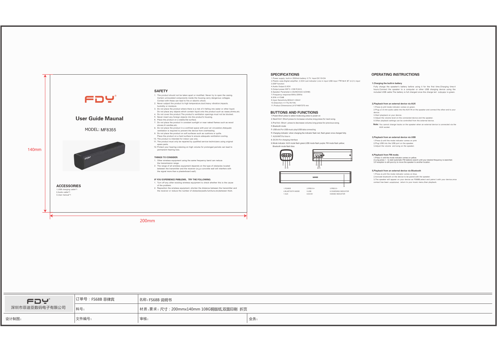 Creative Labs MF8355 Users Manual