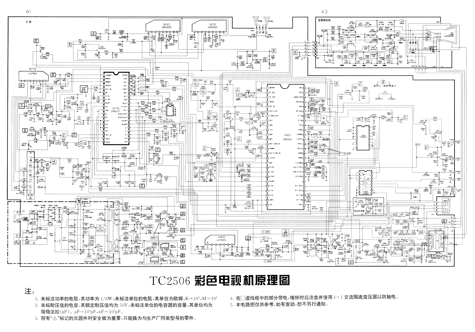 Hisense TC2506, TOM8361 Schematic