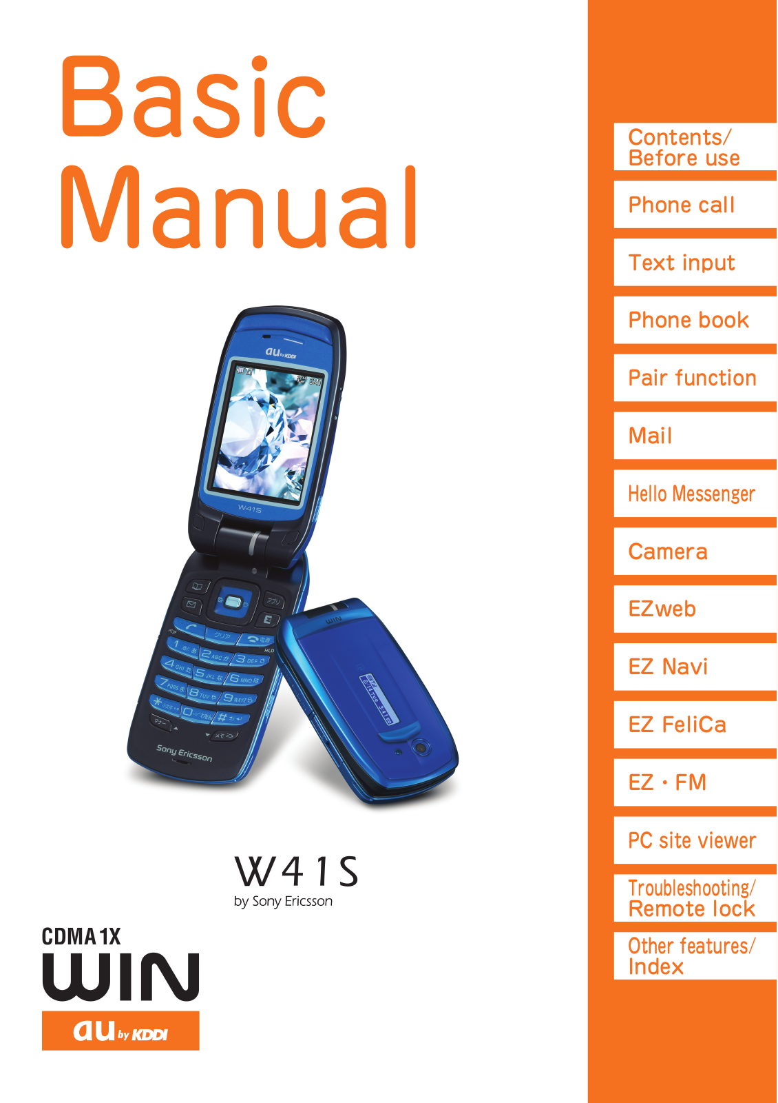 Sony Ericsson W41S Basic Manual - ManualMachine.com