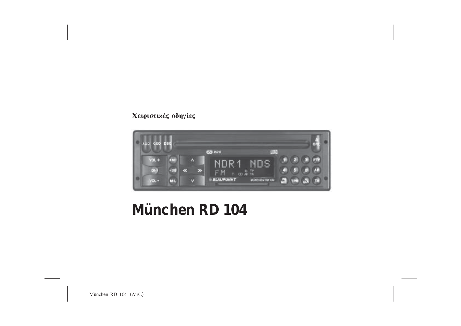 Blaupunkt Munchen RD 104 User Manual