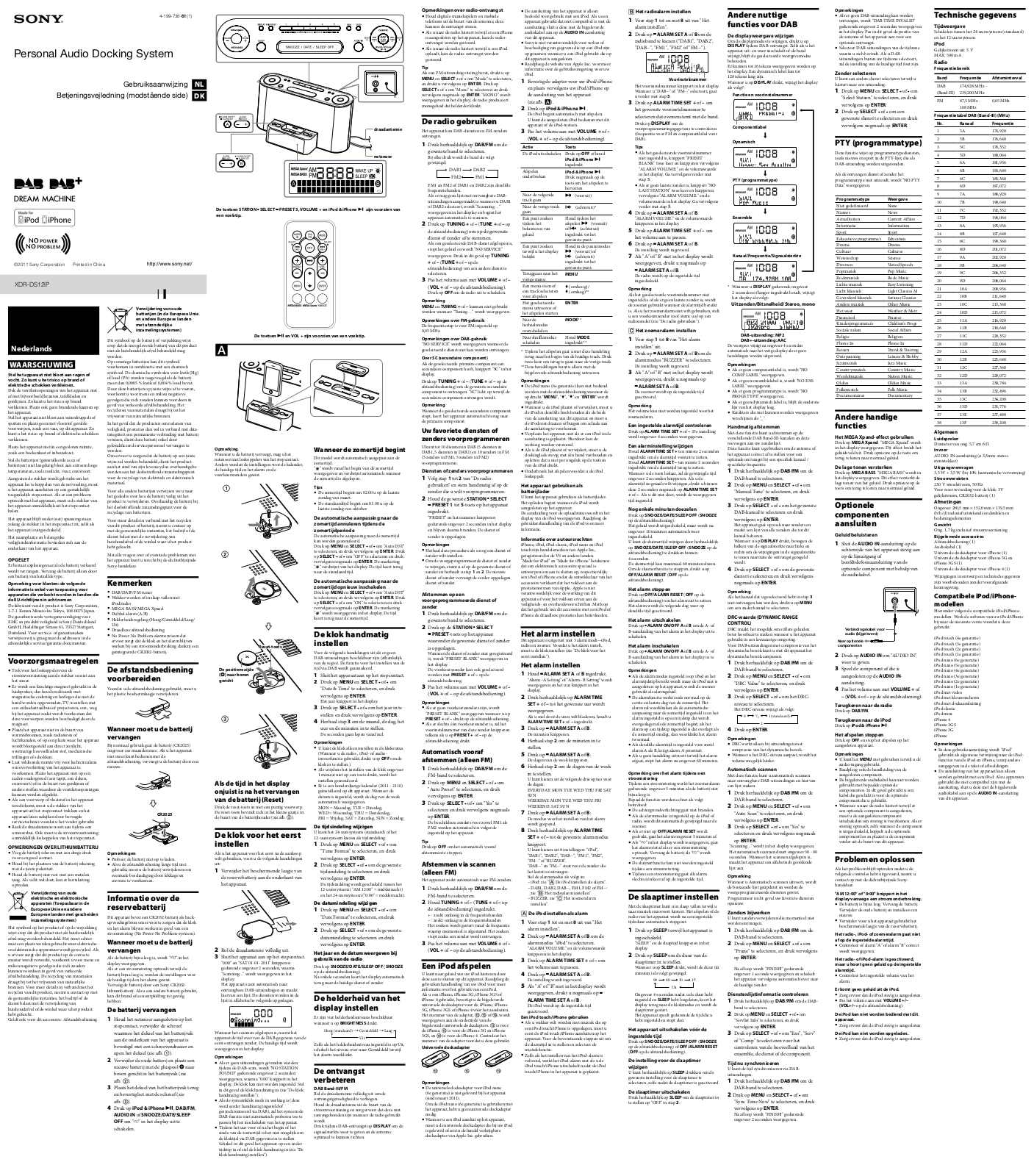 Sony XDR-DS12IP User Manual