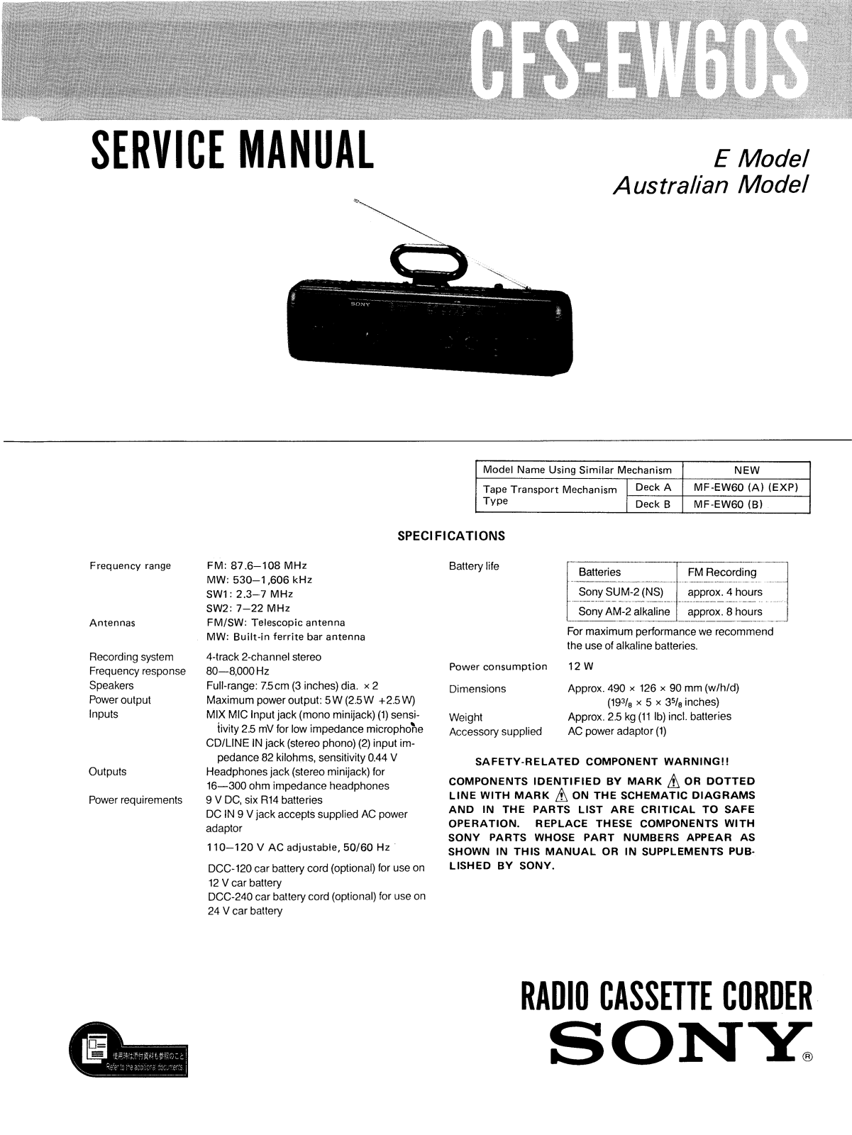 Sony CFSEW-60-S Service manual