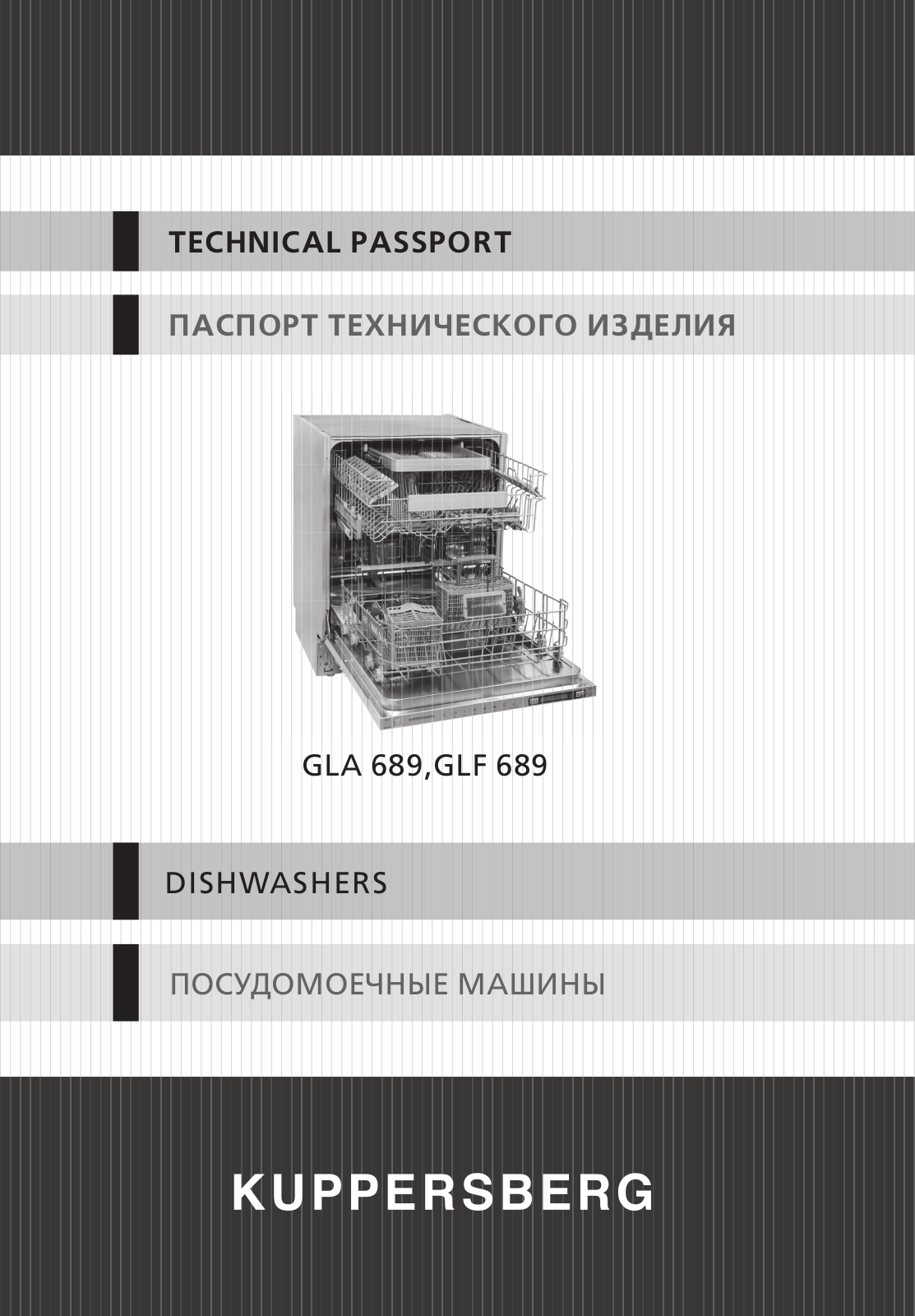 Kuppersberg GLF 689 User Manual