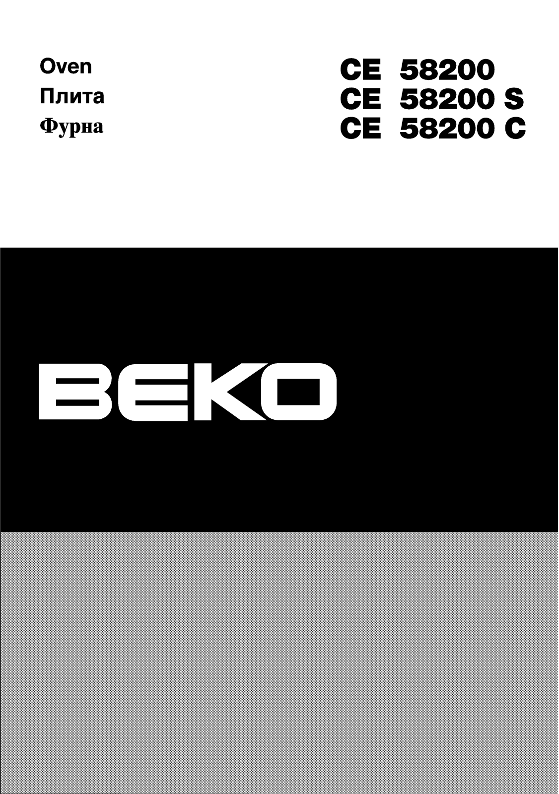 Beko CE 58200 S, CE 58200 C, CE 58200 User Manual