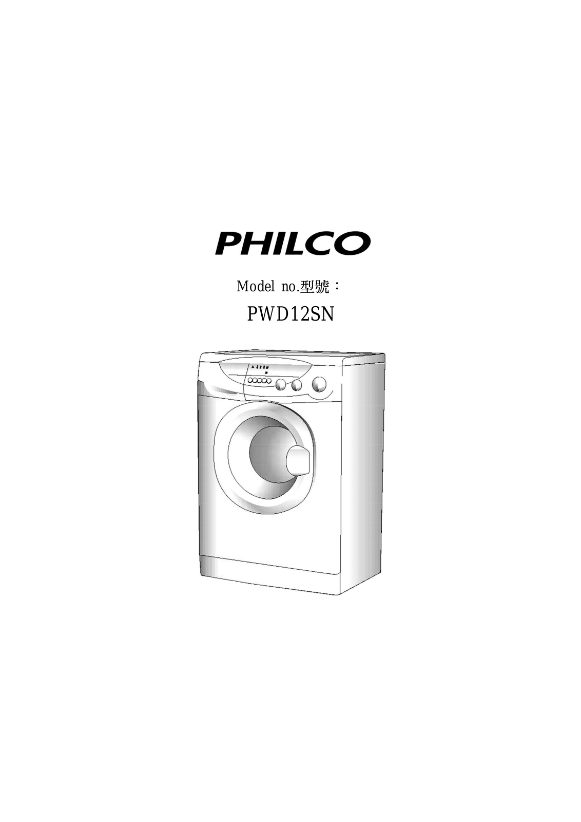 PHILCO PWD12SN User Manual