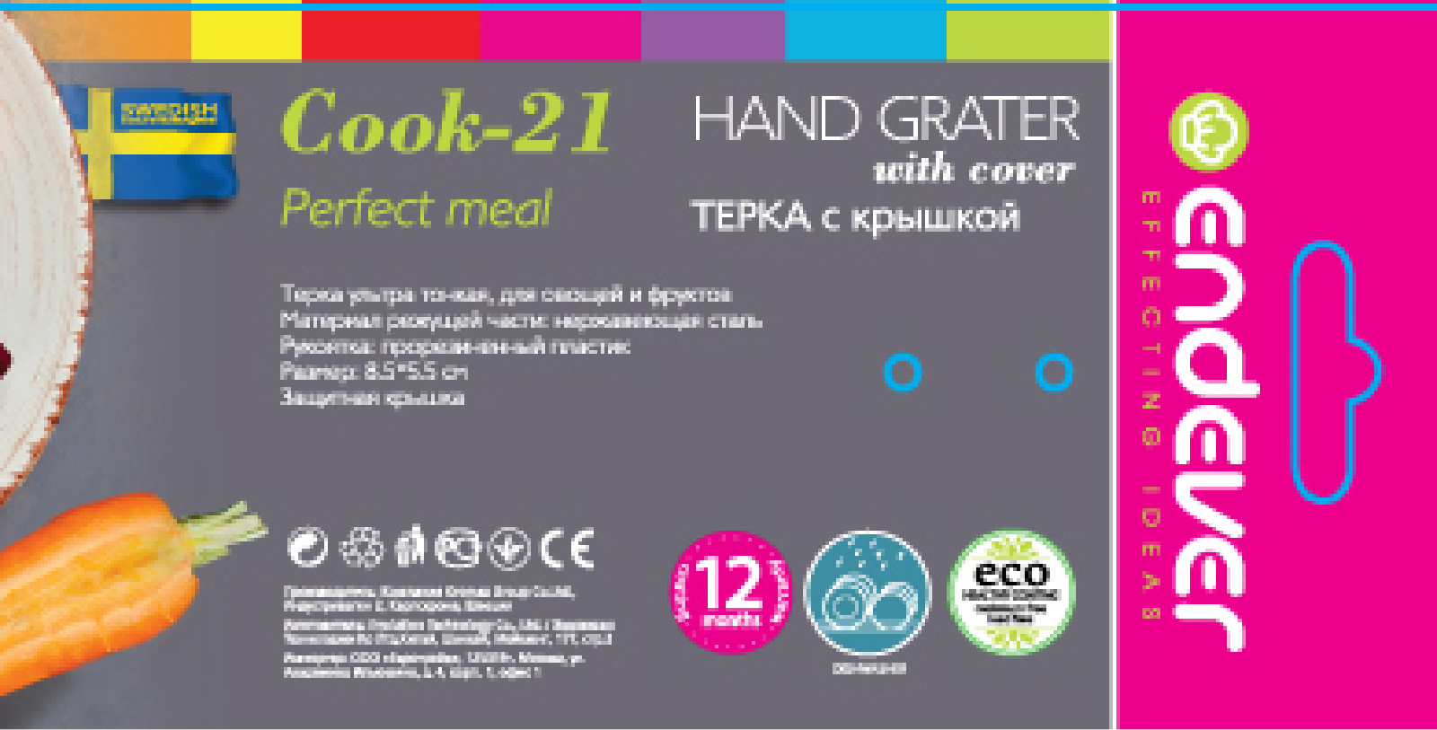 Endever Cook-21 User Manual