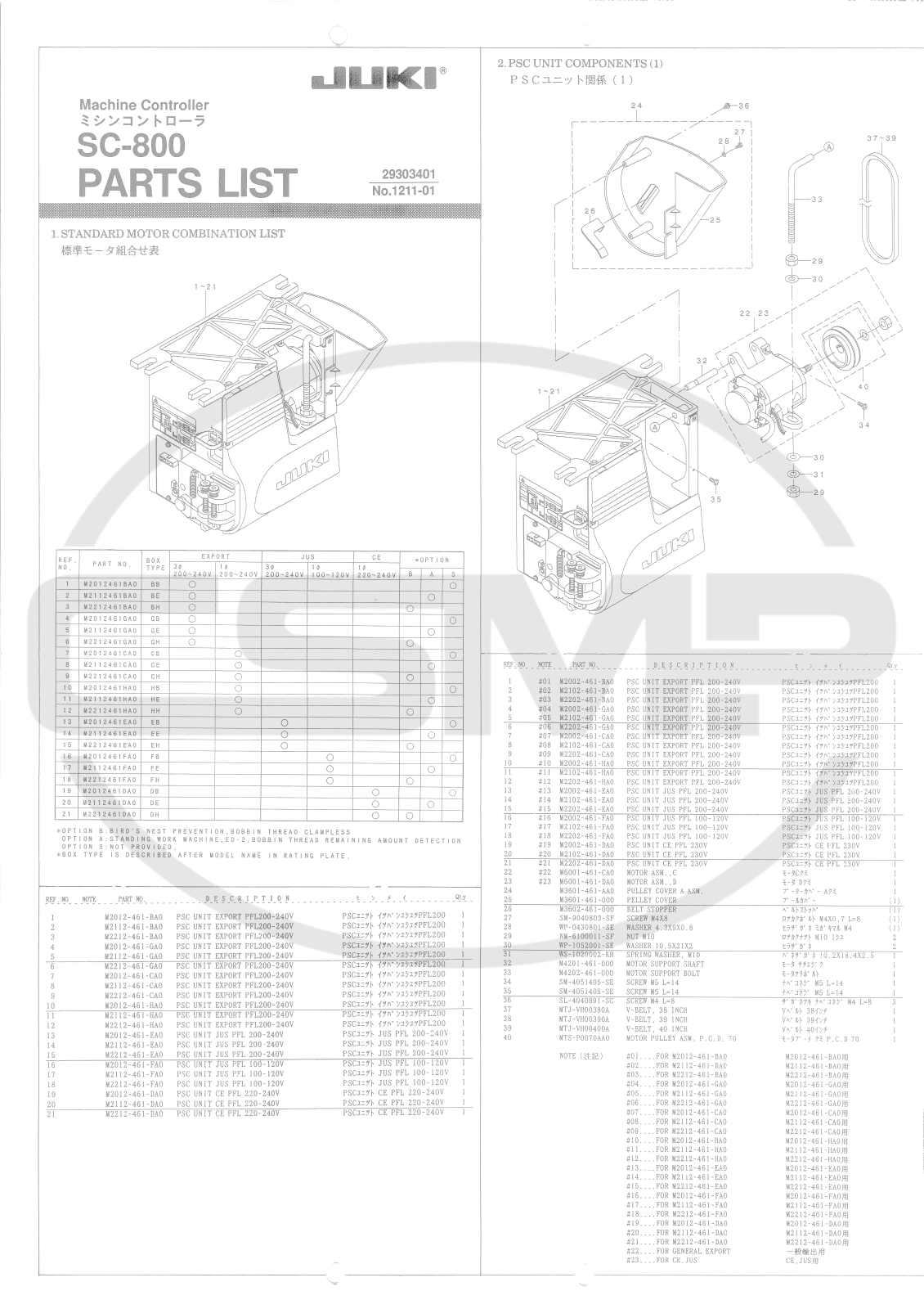 Juki SC800 Parts Book