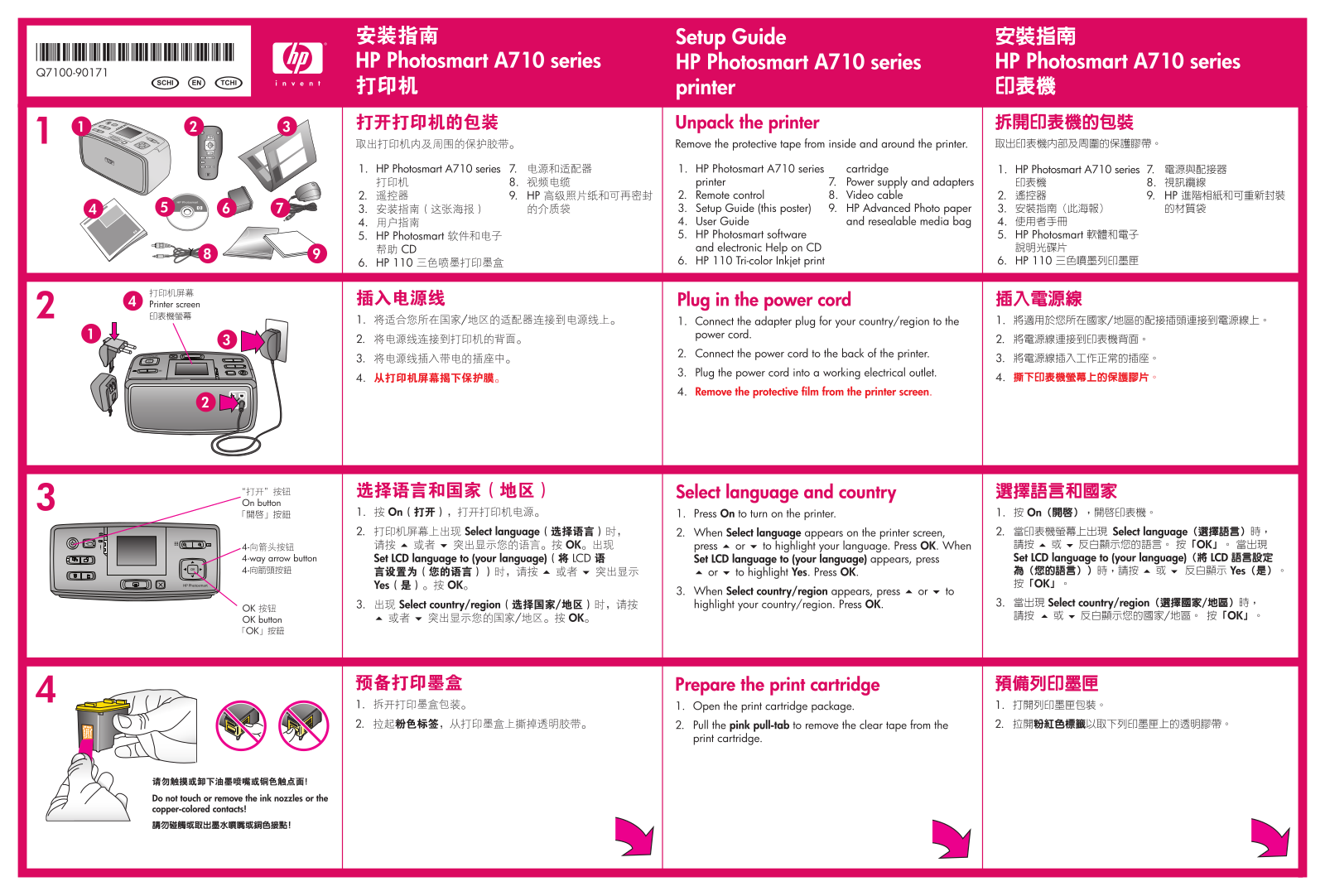 Hp PHOTOSMART A717 User Manual