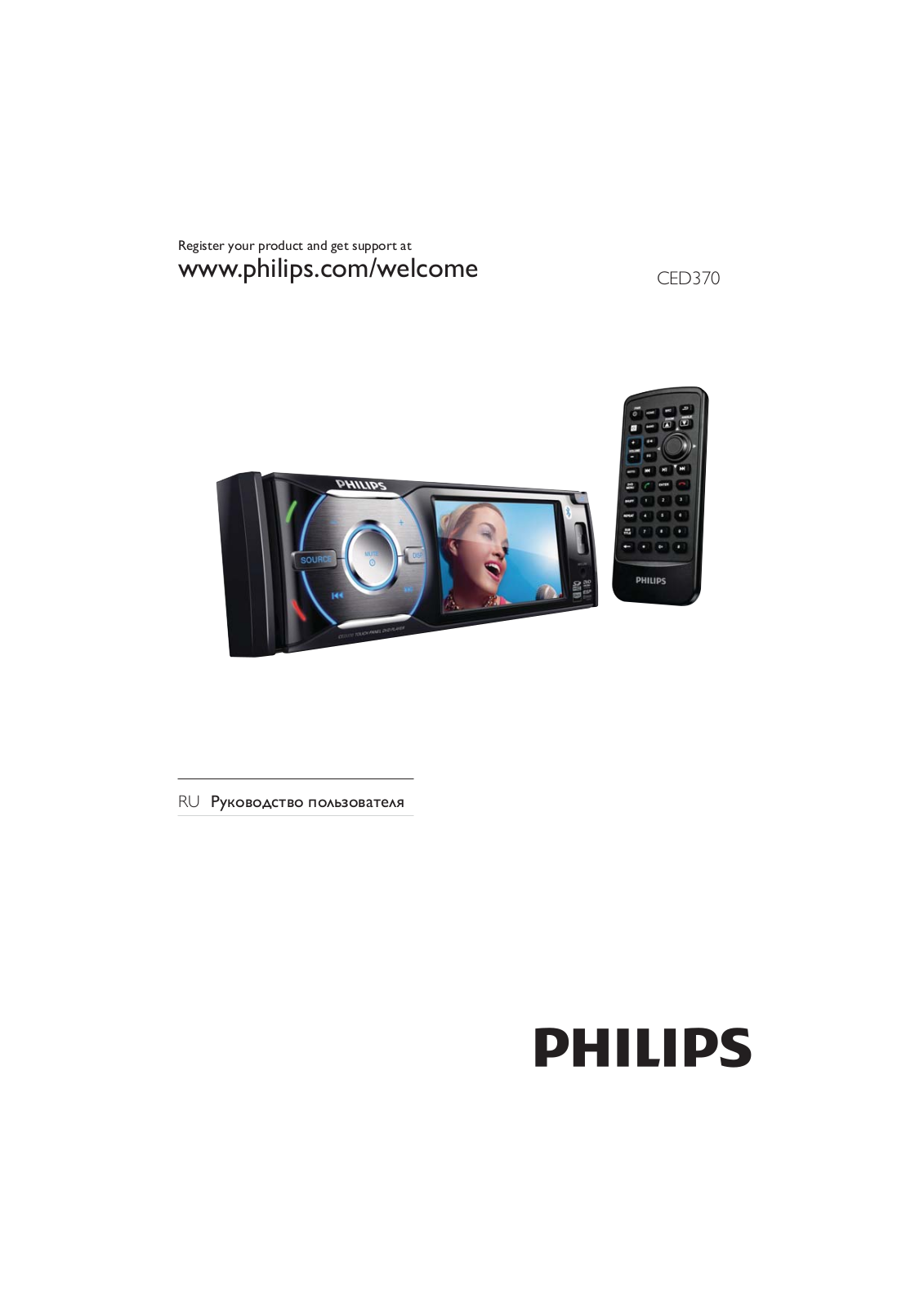 Philips CED370 User Manual