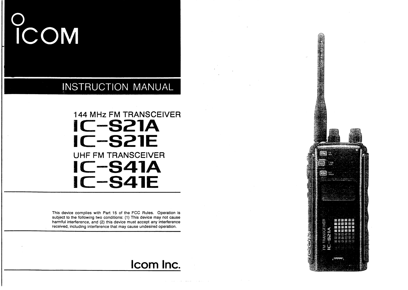 Icom IC-S41A-E, IC-S21A-E User Manual