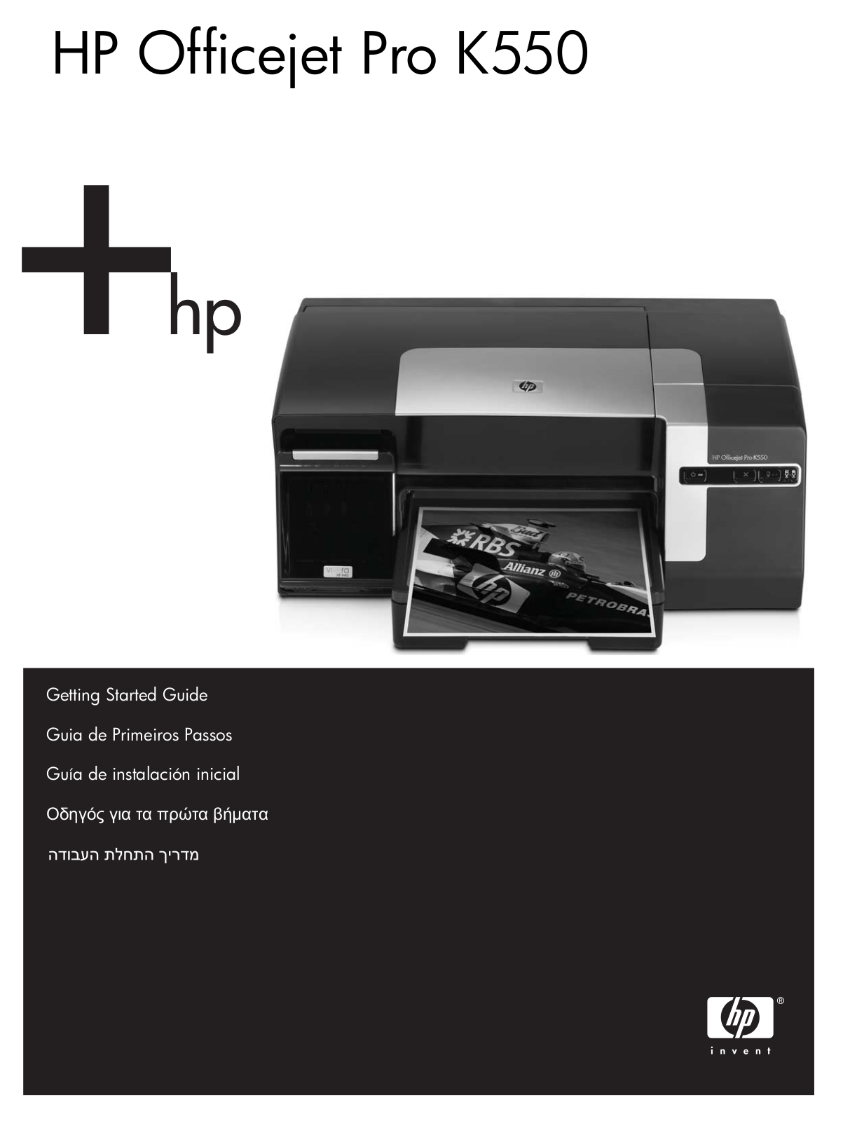 Hp OFFICEJET PRO K550DTWN, OFFICEJET PRO K550, OFFICEJET PRO K550DTN User Manual