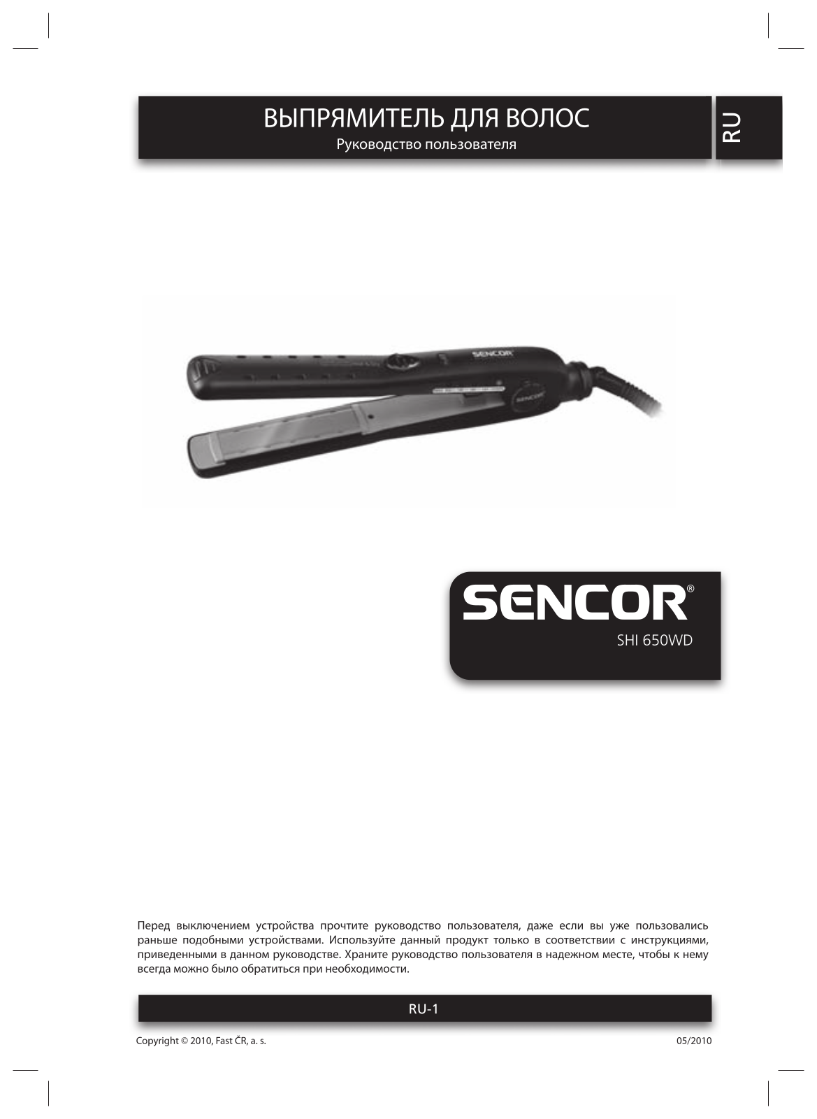 Sencor SHI 650WD User Manual