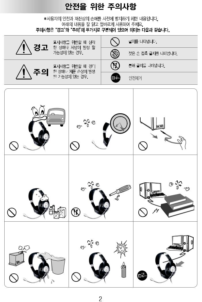 Samsung SHS-100VB User Manual