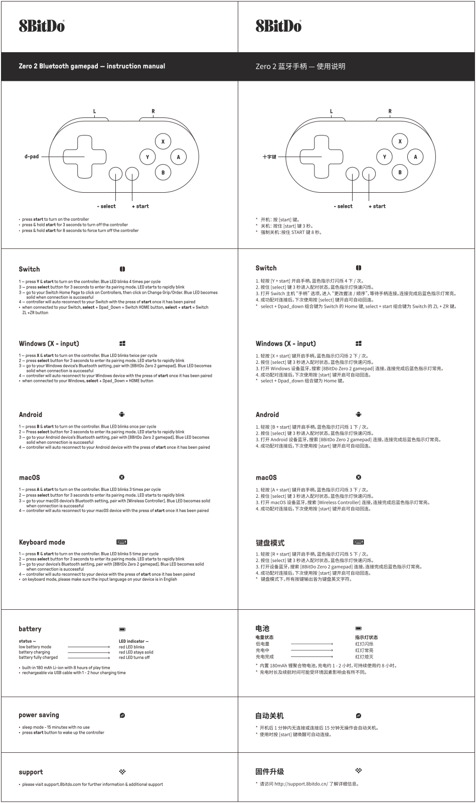 8BitDo Zero 2 User manual