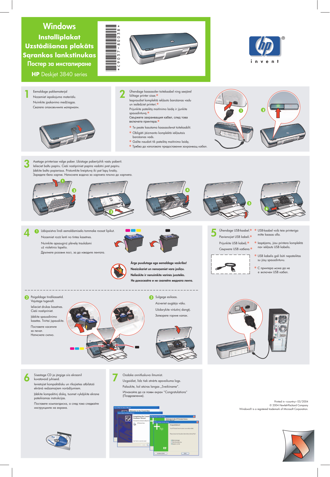 HP Deskjet 3840 Setup Poster