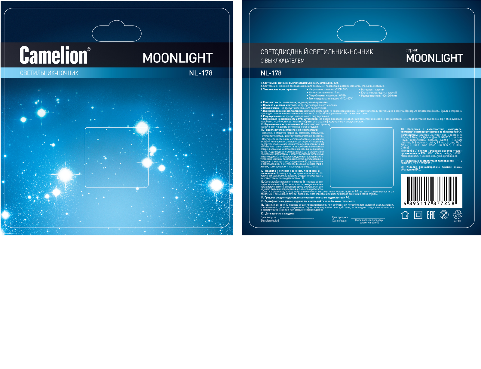 Camelion NL-178 User Manual