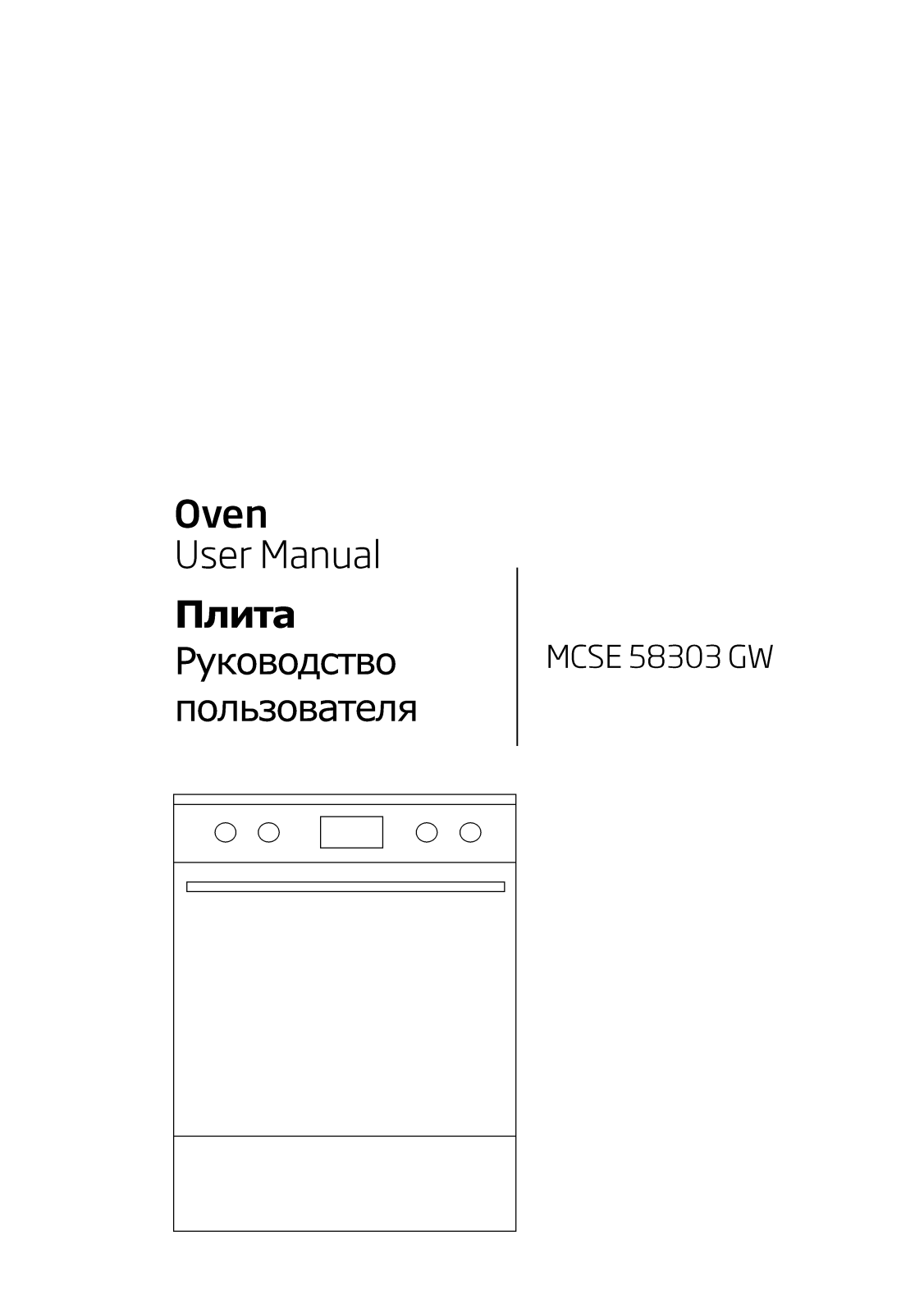 Beko MCSE 58303 GW User manual