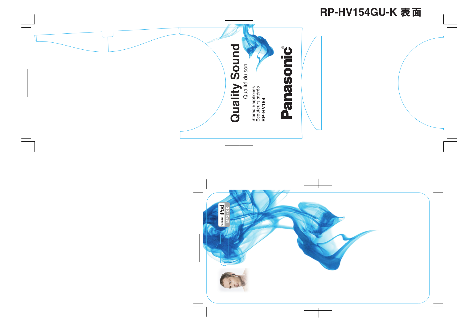 Panasonic RP-HV154GU-K User Manual