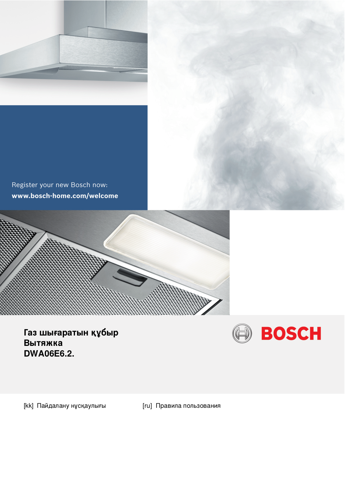 Bosch DWA06E622, DWA06E652, DWA06E662 User Manual