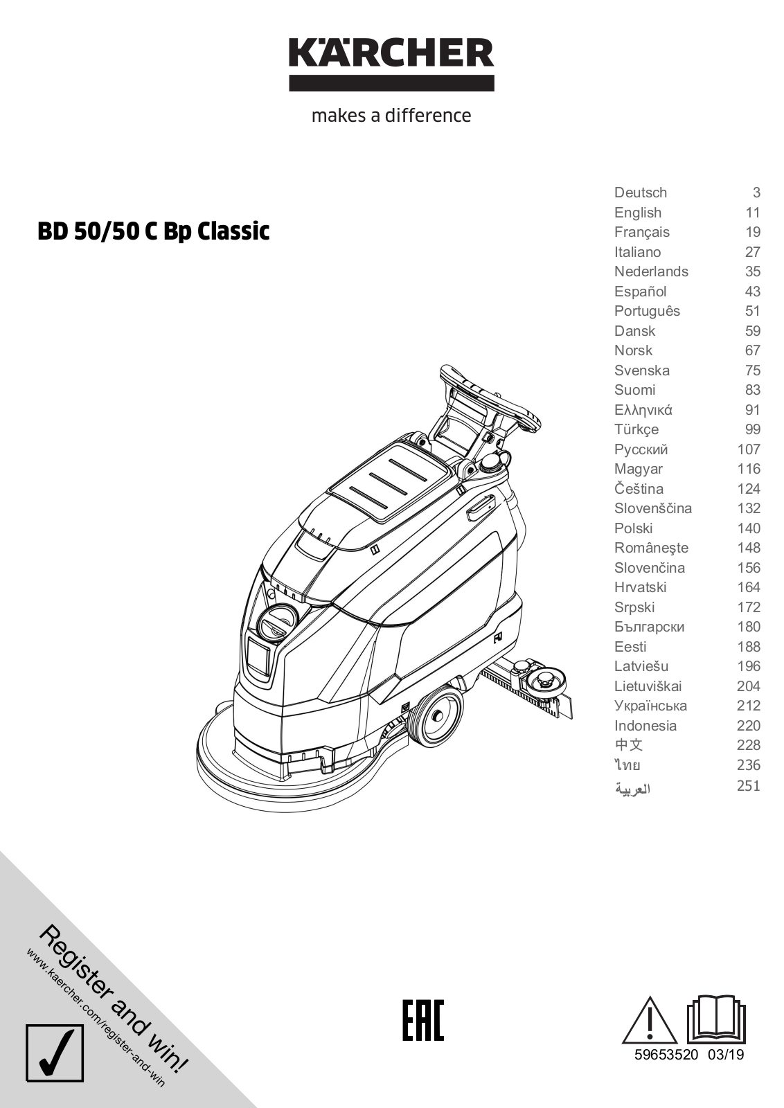 Karcher BD 50/50 C Bp Classic User guide