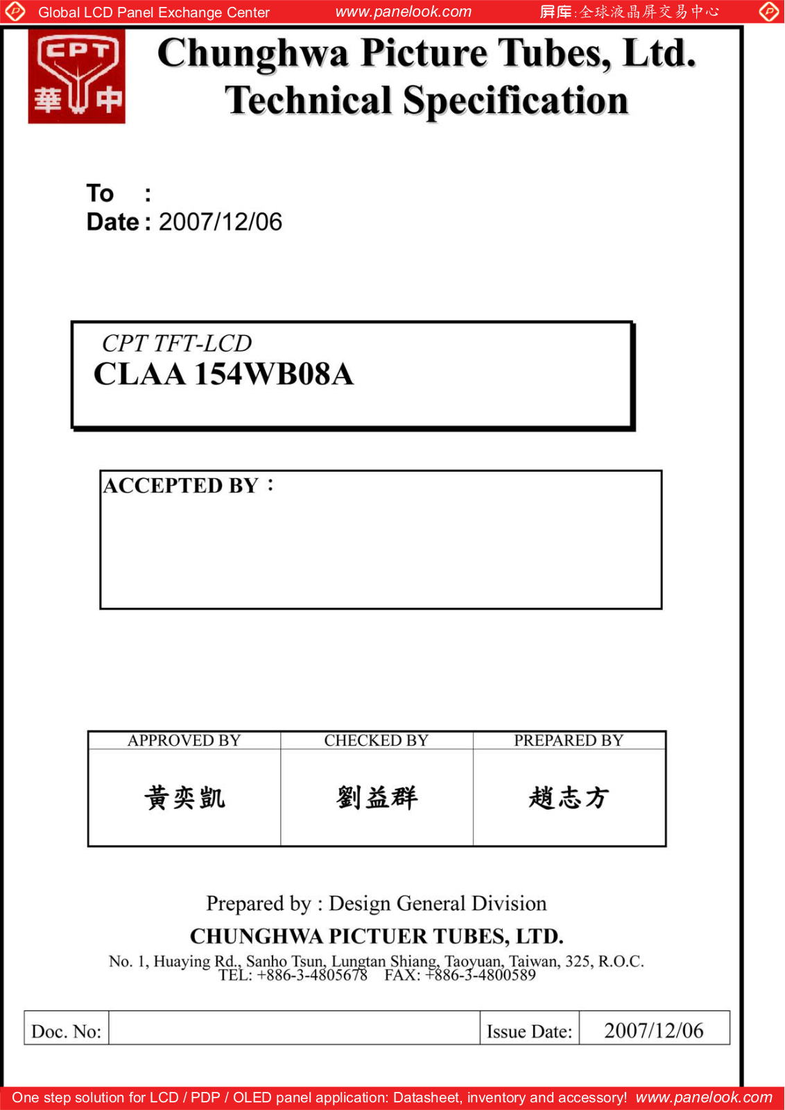 CPT CLAA154WB08A Specification