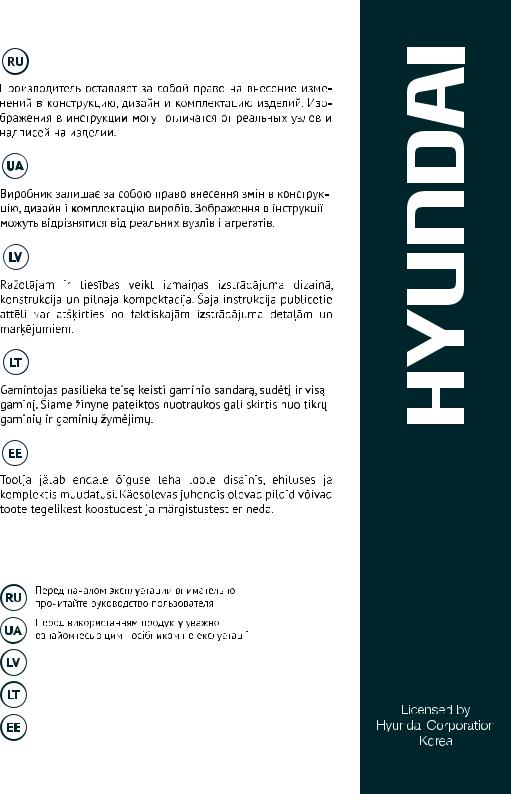 HYUNDAI HY 1540 User Manual