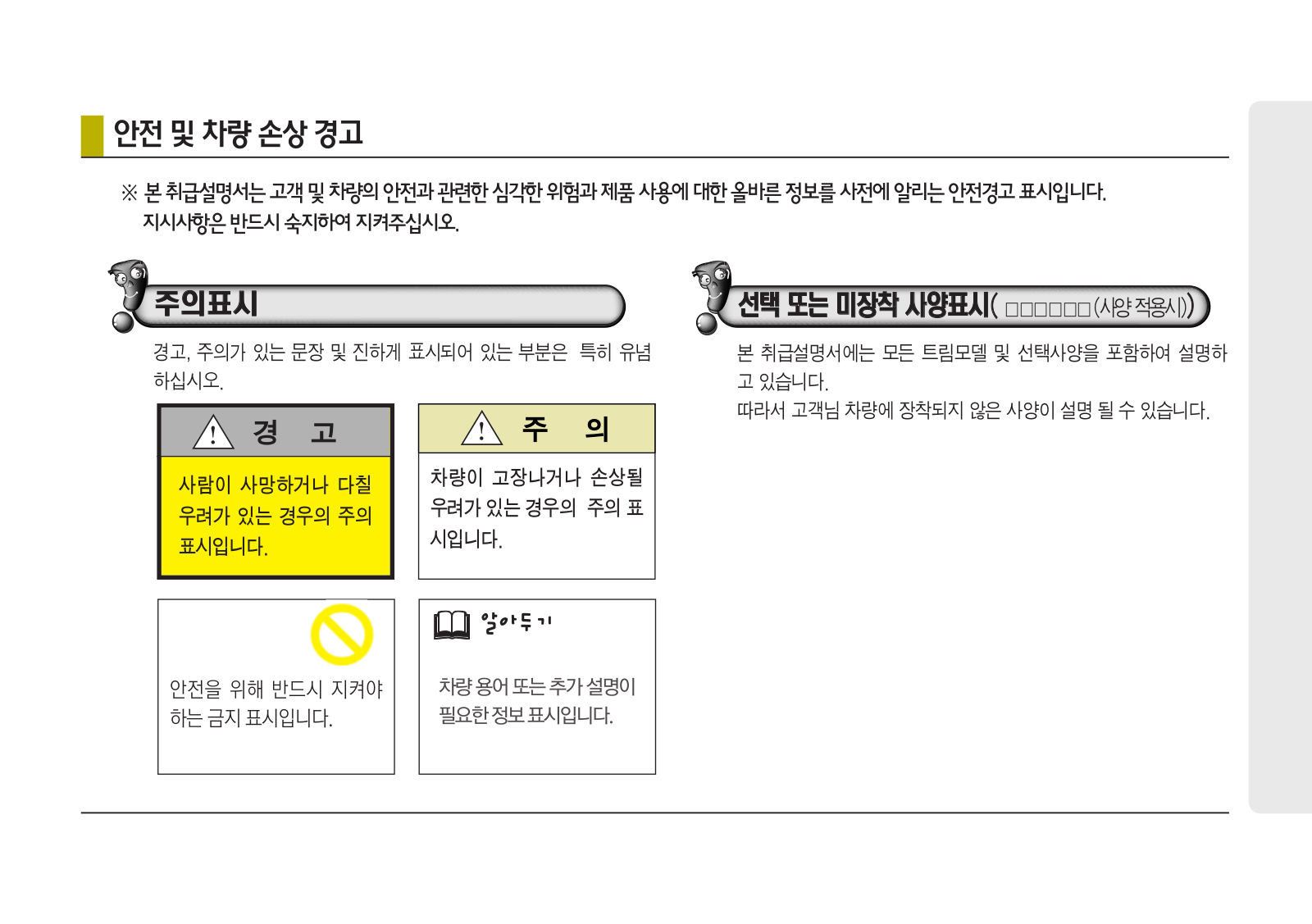 Kia K5 Hybrid K5 2012 Owner's Manual