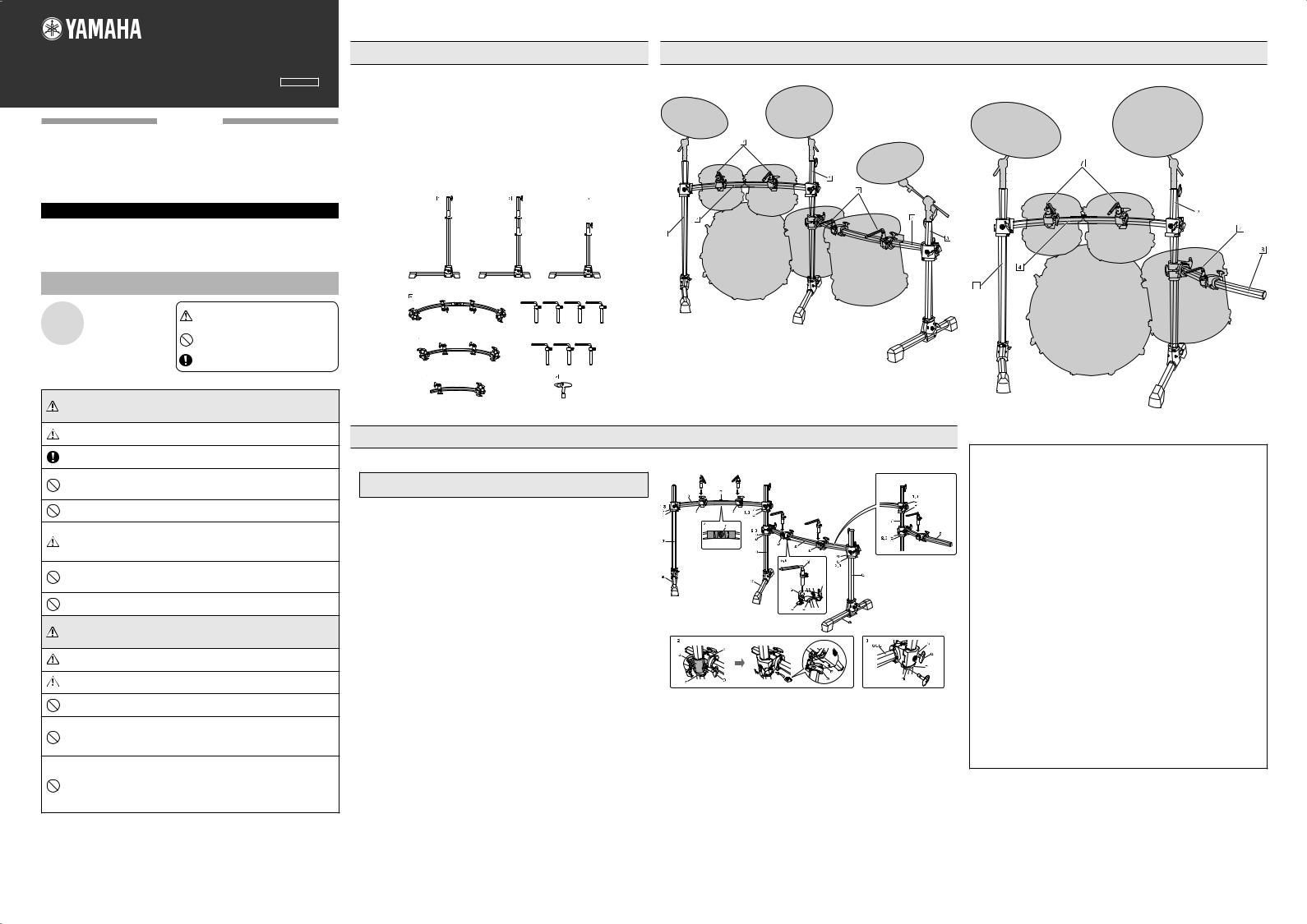 Yamaha HXR3L, HXR2L User Manual