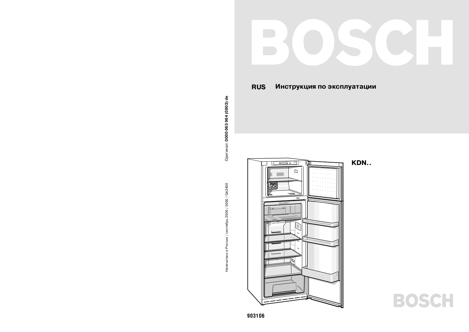 Bosch KDN 30X00 User Manual