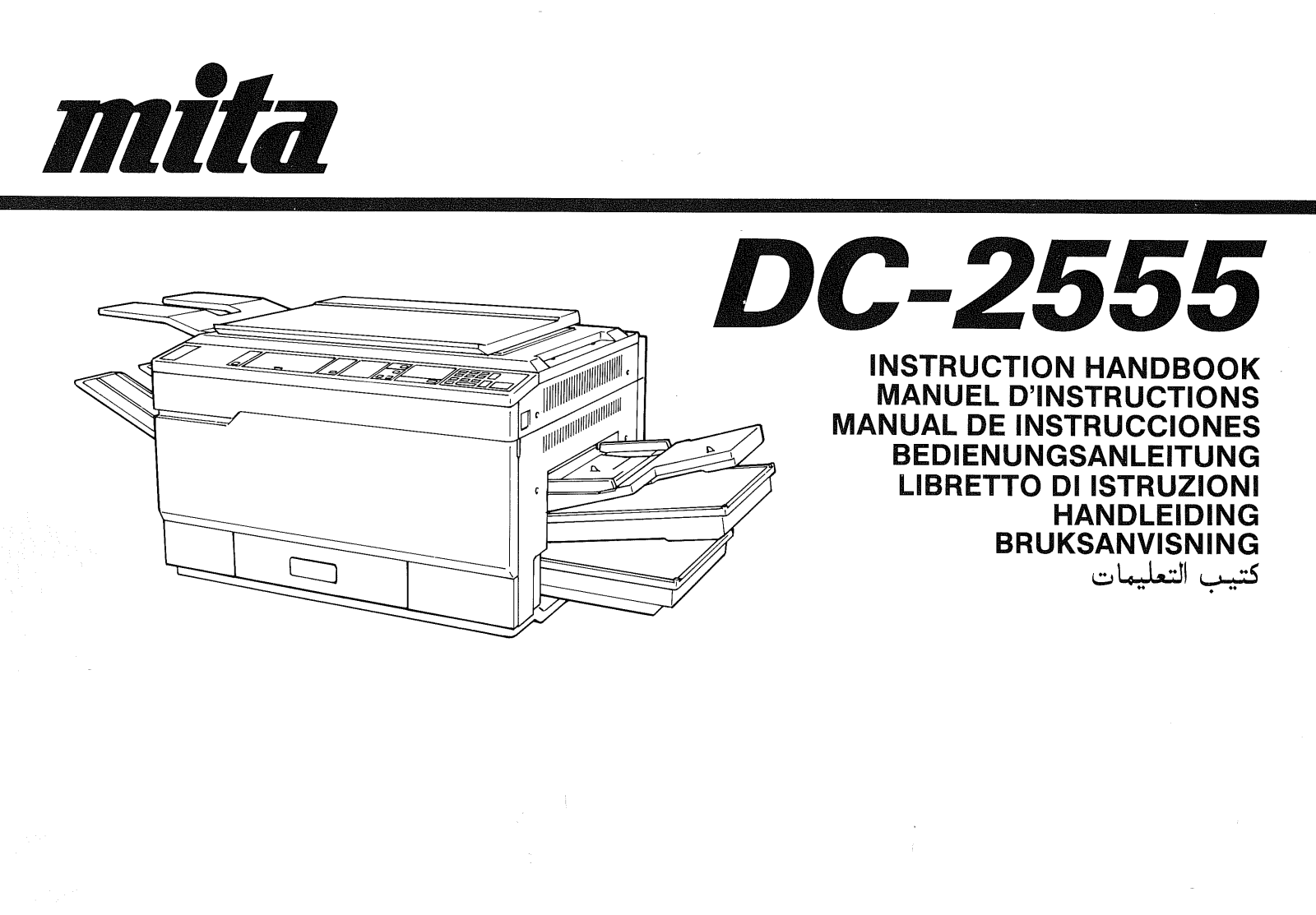 KYOCERA DC-2555 User Manual