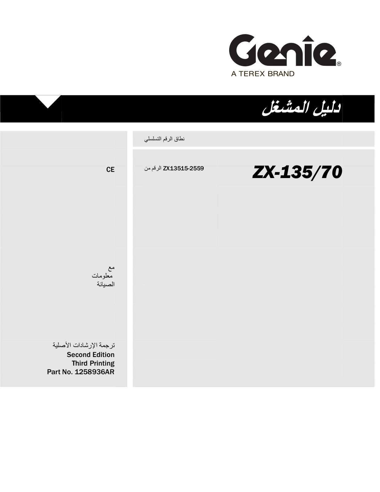 Genie ZX-135/70 Operator's Manual Genie ZX-135/70 Operator's Manual