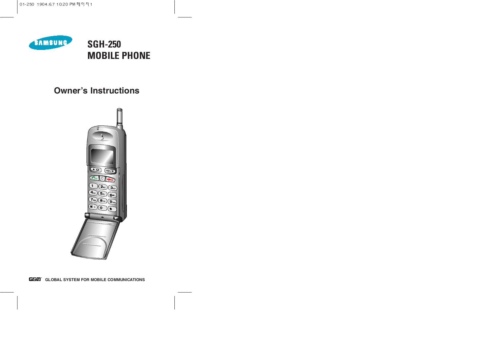 Samsung SCH-250F User Manual