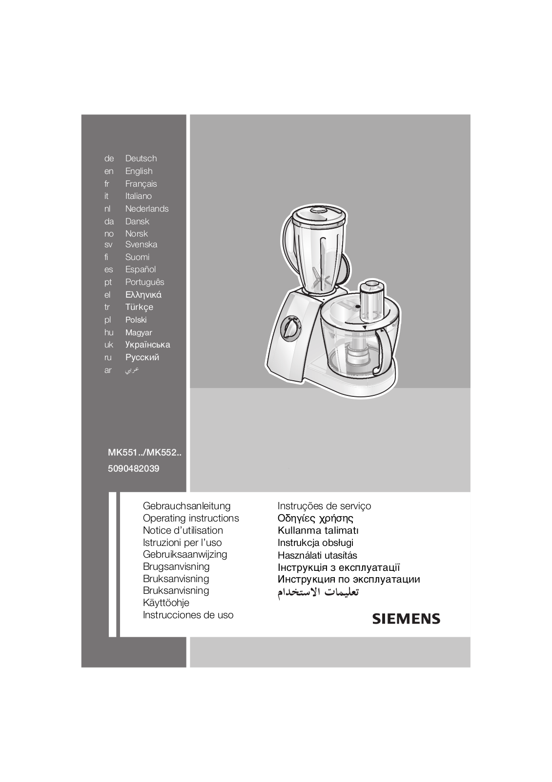 Siemens MK55205, MK55104, MK55100 Manual