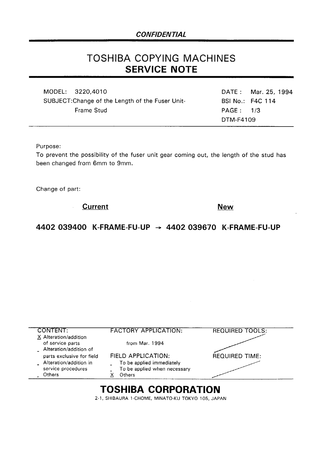 Toshiba f4c114 Service Note